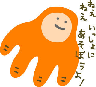 この紹介文の画像
