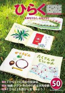 この紹介文の画像