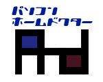 パソコンの修理、設定、データ復旧、ささいなお悩みはこちら!パソコンホームドクター Arin