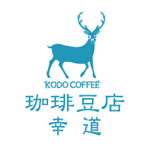 珈琲豆店 幸道