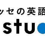 ベネッセの英語教室BEstudio 小川西町4丁目教室　★無料体験レッスン開催中です★　【ベビー～高校生対象】