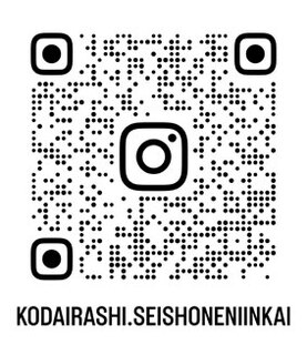 この紹介文の画像