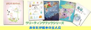 絵本ギフト専門店 くるみの木