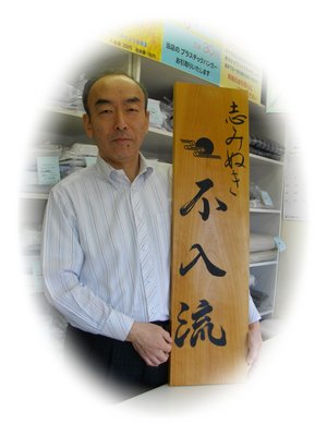 この紹介文の画像