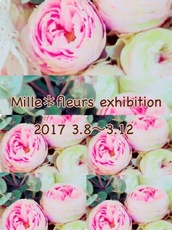 ミル*フルール