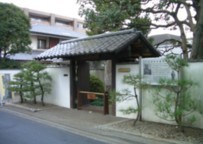 クラーク宮澤 整体治療室