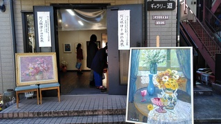 油彩展　大作を入口スペースに展示して散歩する皆さんにも楽しんでもらいました 