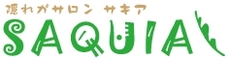 美容矯正サロンSAQUIA(サキア)