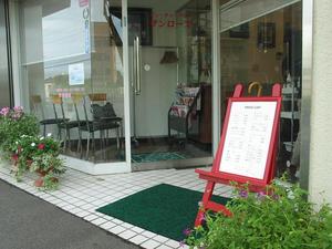 この紹介文の画像
