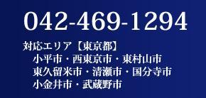 たぐち司法書士事務所